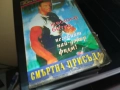 СМЪРТНА ПРИСЪДА-ОБЛОЖКА-VHS VIDEO TAPE 1409251724, снимка 3