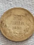 Сребърна монета 20 лева 1930г. Царство България Цар Борис трети за КОЛЕКЦИЯ 26072, снимка 1