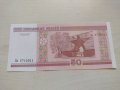 Банкнота Беларус много красива непрегъвана перфектна за колекция декорация - 23664, снимка 2