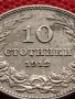 МОНЕТА 10 стотинки 1912г. СЪЕДИНЕНИЕТО ПРАВИ СИЛАТА ЦАРСТВО БЪЛГАРИЯ ЗА КОЛЕКЦИЯ 36341, снимка 7