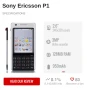 Sony Ericsson P1, снимка 9