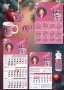Персонализирани детски календари 2026 , снимка 13