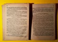 Стара Книга Как Всяко Семейство Трябва да се Грижи за Свойте Боолни, снимка 3