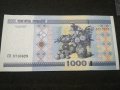 Банкнота Беларус - 11753, снимка 3