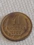 Две монети 1 копейка 1968г. / 5 копейки 1981г. СССР стари редки за КОЛЕКЦИОНЕРИ 30890, снимка 2
