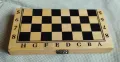 Шах в дървена кутия , снимка 1