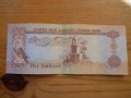 банкноти - Ливан, Сирия, ОАЕ, Оман, Катар, снимка 13