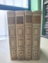 Съчинения в четири тома. Том 1-4 – Иван Вазов (1964), снимка 2