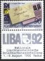 Чиста марка Филателна изложба LIBA 1992 от Лихтенщайн 1991