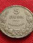МОНЕТА 5 лева 1943г. Хан Крум Царство България за КОЛЕКЦИЯ ДЕКОРАЦИЯ 33655, снимка 3