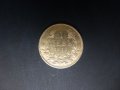 Монети емисия 1912, снимка 1 - Нумизматика и бонистика - 33016217