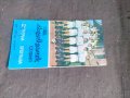 Продавам СФД Академик Футболна програма 1974-1975 Пролет /Данко Роев, снимка 1 - Други ценни предмети - 39812401
