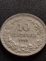МОНЕТА 10 стотинки 1913г. СЪЕДИНЕНИЕТО ПРАВИ СИЛАТА ЦАРСТВО БЪЛГАРИЯ УНИКАТ 35196, снимка 3