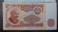 Лот банкноти НРБ 1962-1974, снимка 6