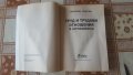 Труд и трудови отношения в агробизнеса, снимка 2