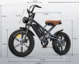 Нов модел електрически велосипед/колело Х50, снимка 1