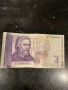 2 лв от 2005 година , снимка 1