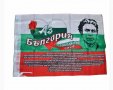Знаме на Р. България със законите и образа на Васил Левски 
