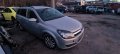 Продавам на части Опел Астра Н/Opel Astra H 1.7cdti дизел 100коня 2006г , снимка 16