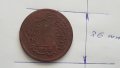 Медна турска монета, снимка 4