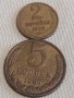 Две монети 2 копейки 1968г. / 5 копейки 1987г. СССР стари редки за КОЛЕКЦИЯ 37853