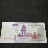 Банкнота Камбоджа - 10344, снимка 2 - Нумизматика и бонистика - 27551441