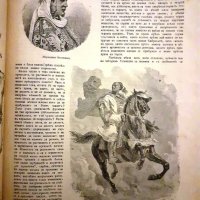 ПРОДАВАМ 2 БРОЯ СТАРИ ОРИГИНАЛНИ ИЛЮСТРОВАНИ ЛОВНИ СПИСАНИЯ - ПРИРОДА 1897/1908г., снимка 9 - Други ценни предмети - 32278945