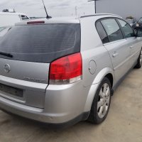 Опел Сигнум Opel Signum на части, снимка 5 - Автомобили и джипове - 34981684