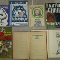 Книги за продан, снимка 2 - Художествена литература - 40580939