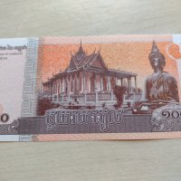 Банкнота Камбоджа много красива непрегъвана за колекция декорация - 23690, снимка 4 - Нумизматика и бонистика - 33331660