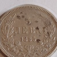 Сребърна монета 5 лева 1885г. Княжество България Александър първи 43941, снимка 7 - Нумизматика и бонистика - 43951153