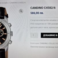 Мъжки часовник Candino модел C4582, снимка 11 - Луксозни - 43102961