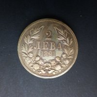 Продавам монети от 1891: 50 стотинки, 1 лев и 2 лева, снимка 3 - Нумизматика и бонистика - 33164046