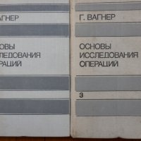 Книги Програмиране (на руски), снимка 5 - Специализирана литература - 28394645