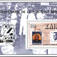 Чист блок 100 години Поща Марка на марка 1986 от Заир, снимка 1 - Филателия - 39525677