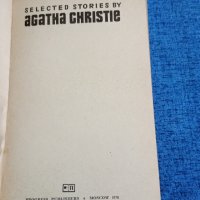 Агата Кристи - избрано , снимка 7 - Художествена литература - 43170847