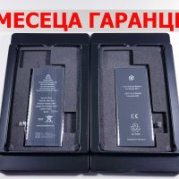 6 МЕСЕЦА ГАРАНЦИЯ за Батерия Iphone SE 2020, снимка 1 - Оригинални батерии - 44105390