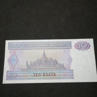 Банкнота Мианмар - 11060, снимка 4 - Нумизматика и бонистика - 27667363