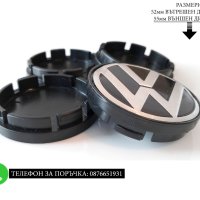Volkswagen VW 55/60мм алуминиеви капачки / тапи за джанти черни, снимка 9 - Аксесоари и консумативи - 36991030