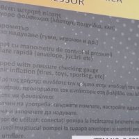 Електрическа помпа 12 волта за кола автомобил за гуми топки плажни надуваеми аксесоари + подарък, снимка 8 - Аксесоари и консумативи - 33009690