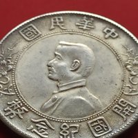 РЕПЛИКА КОПИЕ на стара сребърна Китайска монета перфектно състояние за КОЛЕКЦИОНЕРИ 41465, снимка 6 - Нумизматика и бонистика - 43193301