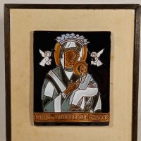 Керамична икона Света Богородица с Младенеца, снимка 1 - Икони - 43596804