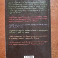 Смешните неща, които децата казват и правят, снимка 2 - Енциклопедии, справочници - 43237434