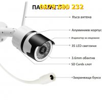 Комплект 2 бр Wateproof Camera WIFI за външен монтаж, нощно виждане Full HD, снимка 1 - IP камери - 32287658