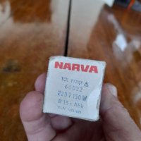 Крушка Narva 220v 150w, снимка 5 - Други ценни предмети - 39395458