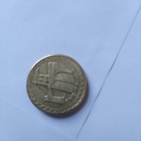 Монети, снимка 2 - Нумизматика и бонистика - 33295259