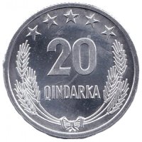  Монети Албания (UNC) › Народна република (1944 -1969), снимка 3 - Нумизматика и бонистика - 43849543