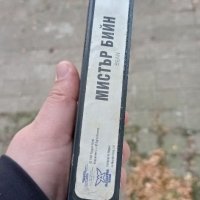 Мистър Бийн (филмът) видео касета , снимка 5 - Комедии - 38546361