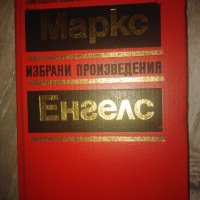 Книги, снимка 1 - Специализирана литература - 34843459