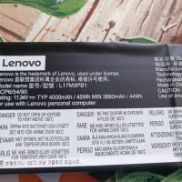 Батерия ОРИГИНАЛНА LENOVO IdeaPad 330-15ICH 330-17ICH L17M3PB1, снимка 1 - Части за лаптопи - 42957966